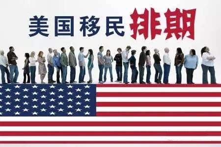 【新鲜出炉】2019年10月美国职业移民排期