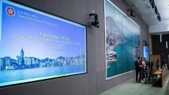 【海外身份】2024香港政府预接受5000宗投资计划申请